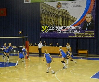 Волейбольный турнир памяти В.Н.Григорьева