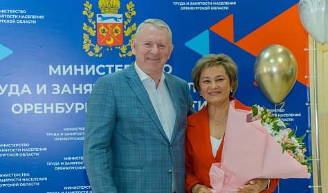 Службам занятости - 32 года!