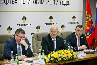 Олег Димов принял участие в заседании «круглого стола» ПАО «Оренбургнефть»