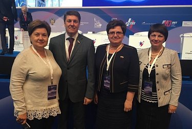 Новые возможности развития регионов