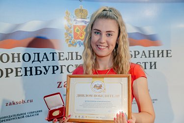 Геннадий Аверьянов: «Оренбуржье вновь в числе лидеров конкурса «Моя страна – моя Россия»