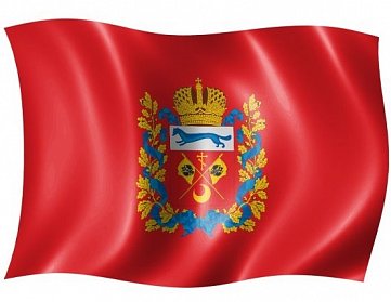 23 декабря - День герба и флага Оренбургской области