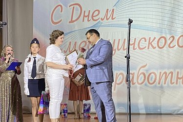 «Спасибо врачам»