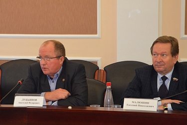 Нас услышали