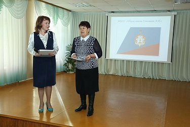 Сердце, отданное детям