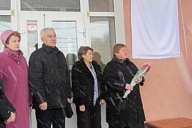 В Оренбурге открыта мемориальная доска Капитолине Коровиной