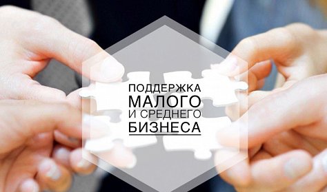 Для работающих по патенту предлагают снизить налоги