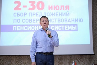 Оренбуржцы обсуждают изменения пенсионной системы