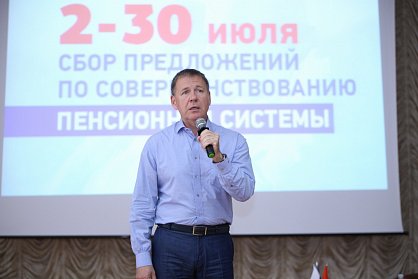 Оренбуржцы обсуждают изменения пенсионной системы
