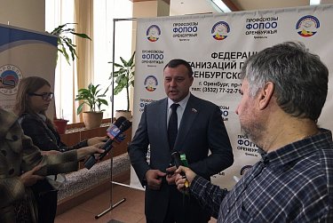 На собрании областного профсоюзного актива