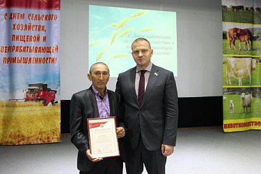В Первомайском районе наградили тружеников села