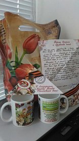 Спасибо вам, дорогие ветераны!