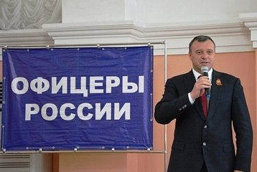 Олег Димов поздравил победителей конкурса «Герои России – Герои нашего двора»