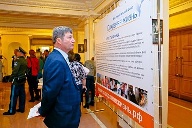 Депутаты Законодательного Собрания приняли участие в заседании Общественной палаты