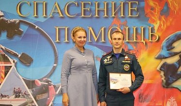Благодарность пожарным