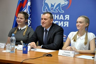 Открыто новое направление в рамках проекта «Экология России»