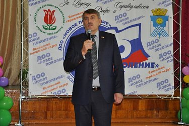 Встреча с «Новым поколением»