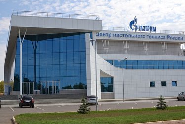 Всероссийский турнир в честь Дня работников нефтяной и газовой промышленности