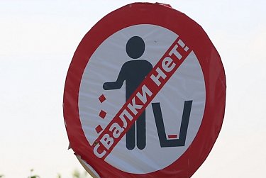 Призыв депутатов ликвидировать нежинскую свалку услышан