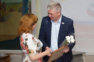 Лучшим библиотекарям – признание и награды