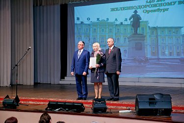 Вокзал новых возможностей