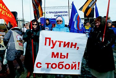 Оренбуржцы встретили Крымскую весну