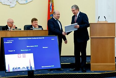 На заседании Законодательного Собрания области