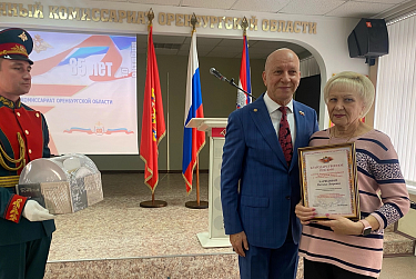 В Оренбурге отметили 85-ю годовщину облвоенкомата