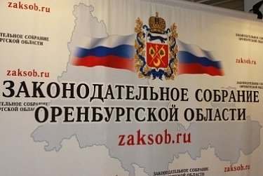 В повестке очередного заседания Законодательного Собрания