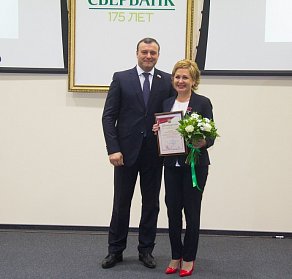 На юбилее Сбербанка России