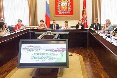 О здоровье и демографии – за «круглым столом»