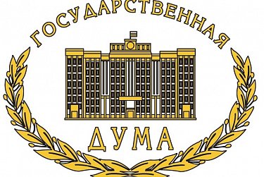 Татьяна Шукурова отмечена Благодарностью Комитета Государственной Думы РФ