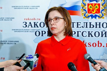 В бюджет региона внесены изменения