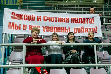 Внимание, на старт!