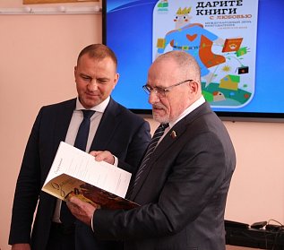 Дарите книги с любовью