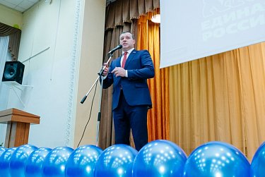 Россию строить молодым!