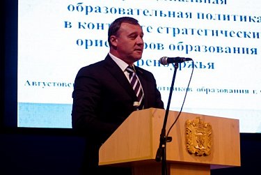 Депутаты участвуют в августовских совещаниях учителей