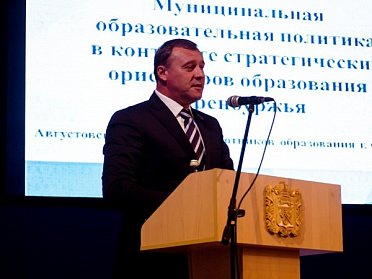 Депутаты участвуют в августовских совещаниях учителей