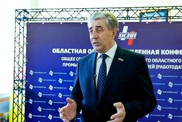 Стратегические цели Союза