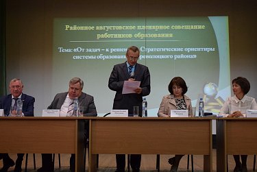 Олег Ванчинов: «Качество школьного образования – залог успешного будущего»