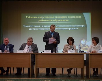 Олег Ванчинов: «Качество школьного образования – залог успешного будущего»
