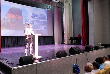 Депутаты поздравили работников железных дорог 