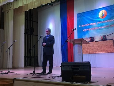 Александр Жарков поблагодарил тружеников полей и ферм