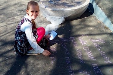 Конкурс поэзии на асфальте