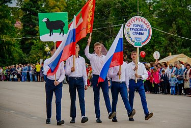 Бугуруслан – город трудовой славы