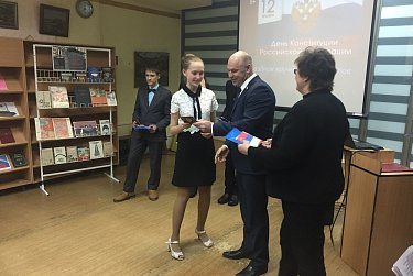 Депутаты вручили юным гражданам паспорта 