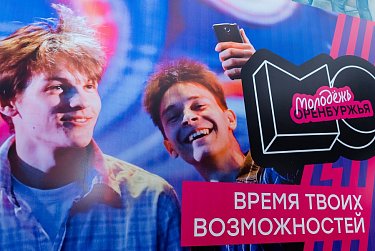 У молодежи появился свой дом