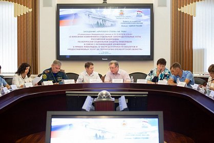 Депутаты подняли тему доступности объектов и услуг для инвалидов
