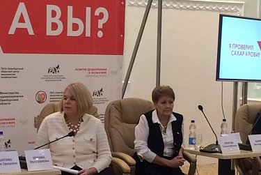 Парламентарии региона присоединились к всероссийской акции «Я проверил сахар крови»   