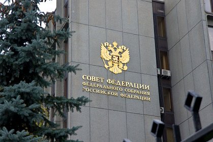 В Совете Федерации обсудили двустороннее сотрудничество России и Кыргызстана в парламентской сфере